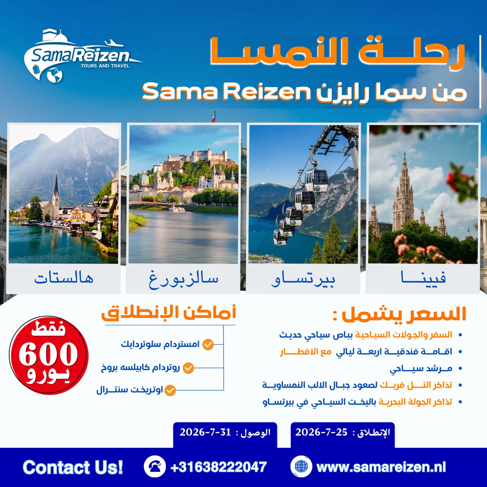 River Cruise Tour on the Seine