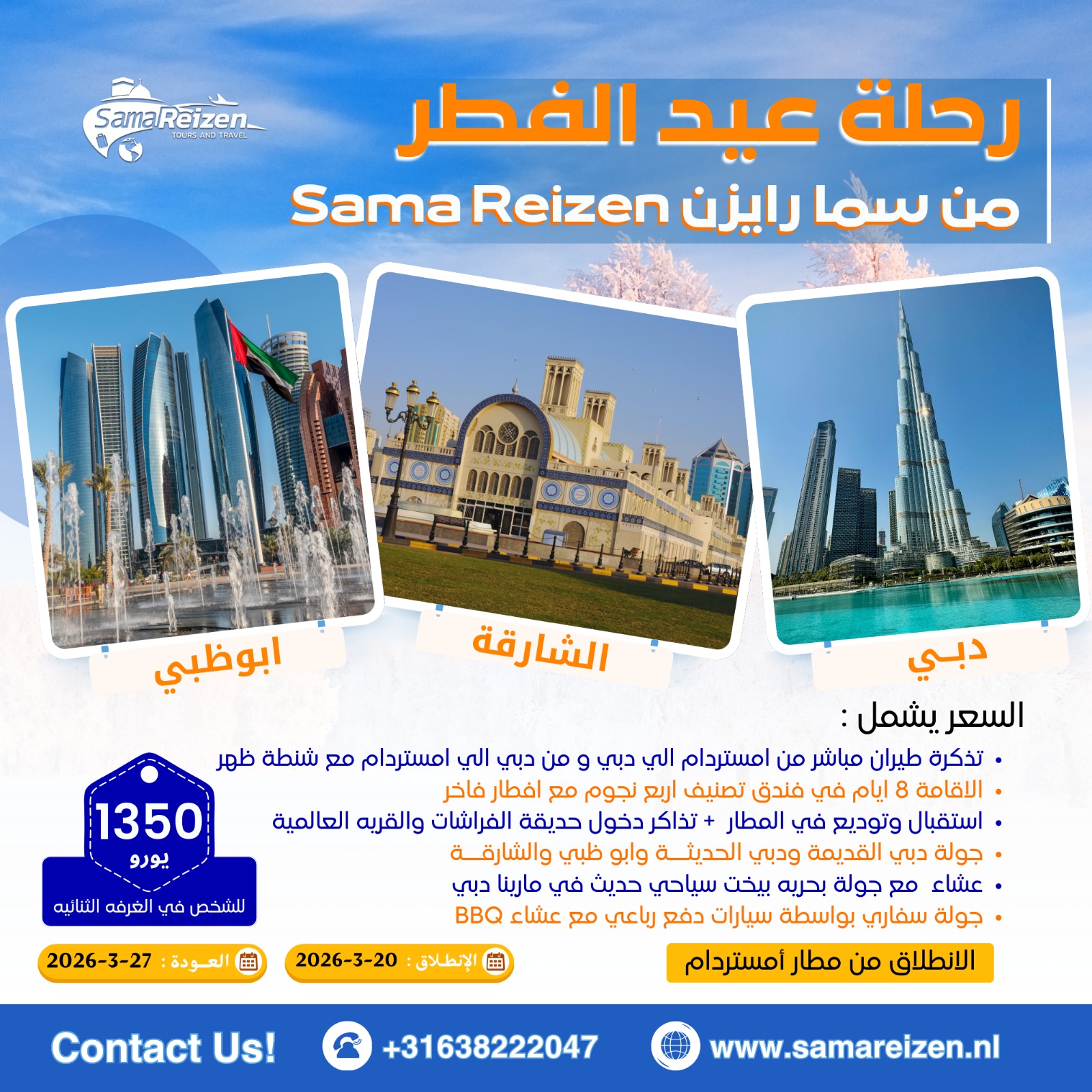 River Cruise Tour on the Seine