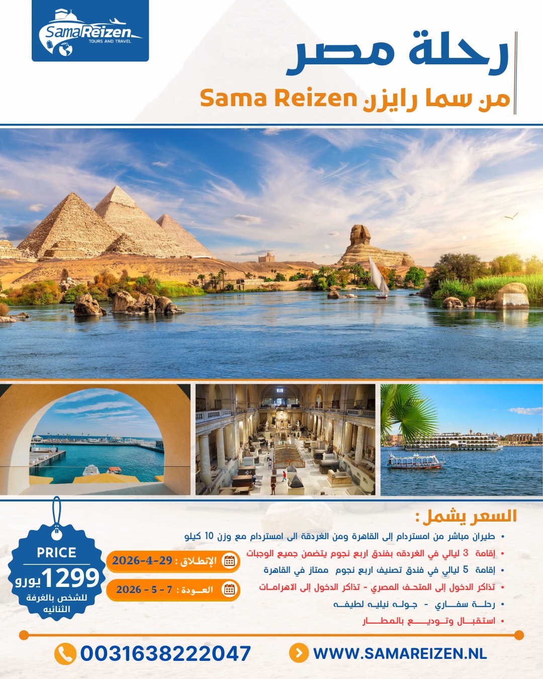 River Cruise Tour on the Seine